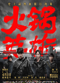 伊人影院在线观看
